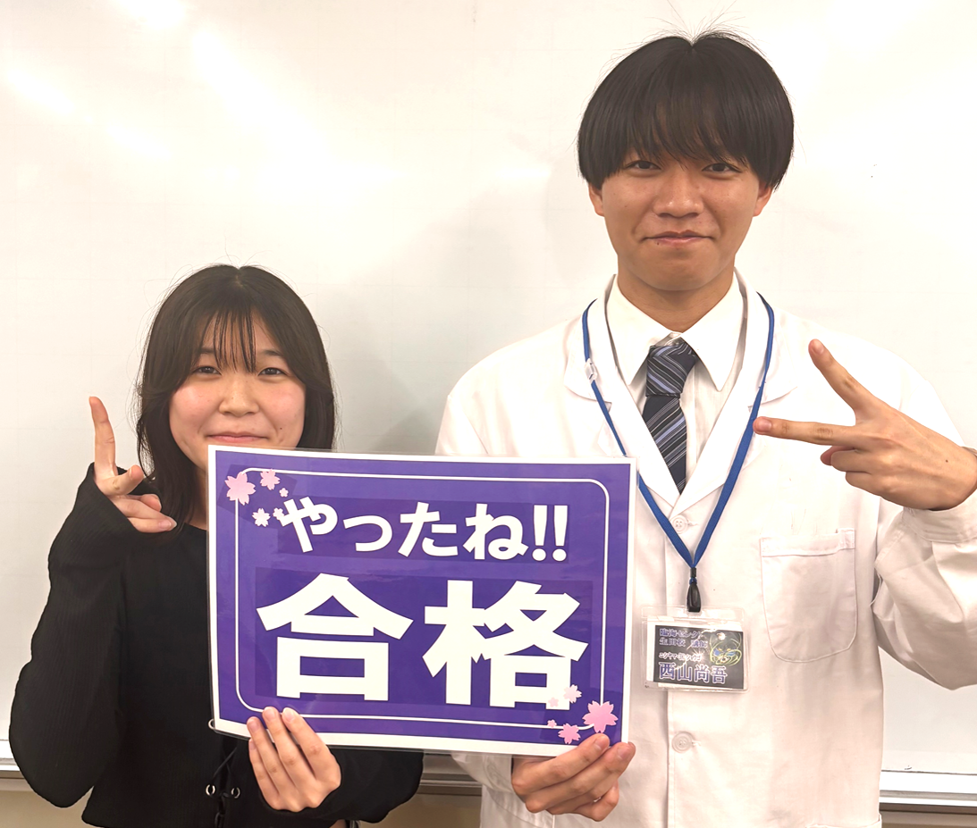 【2025入試】桐蔭学園合格!<br>南生田中3年 遠藤碧さん