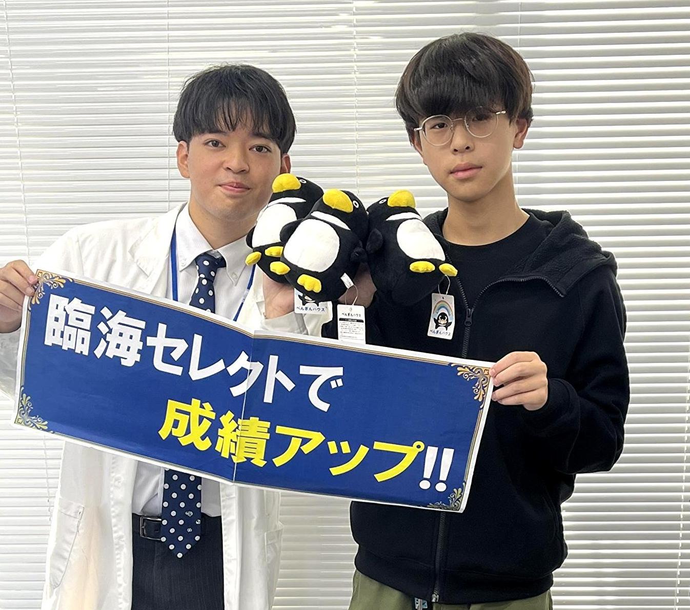 【5科68点以上アップ!】<br>霧が丘学園中 3年 赤木 碧漣さん