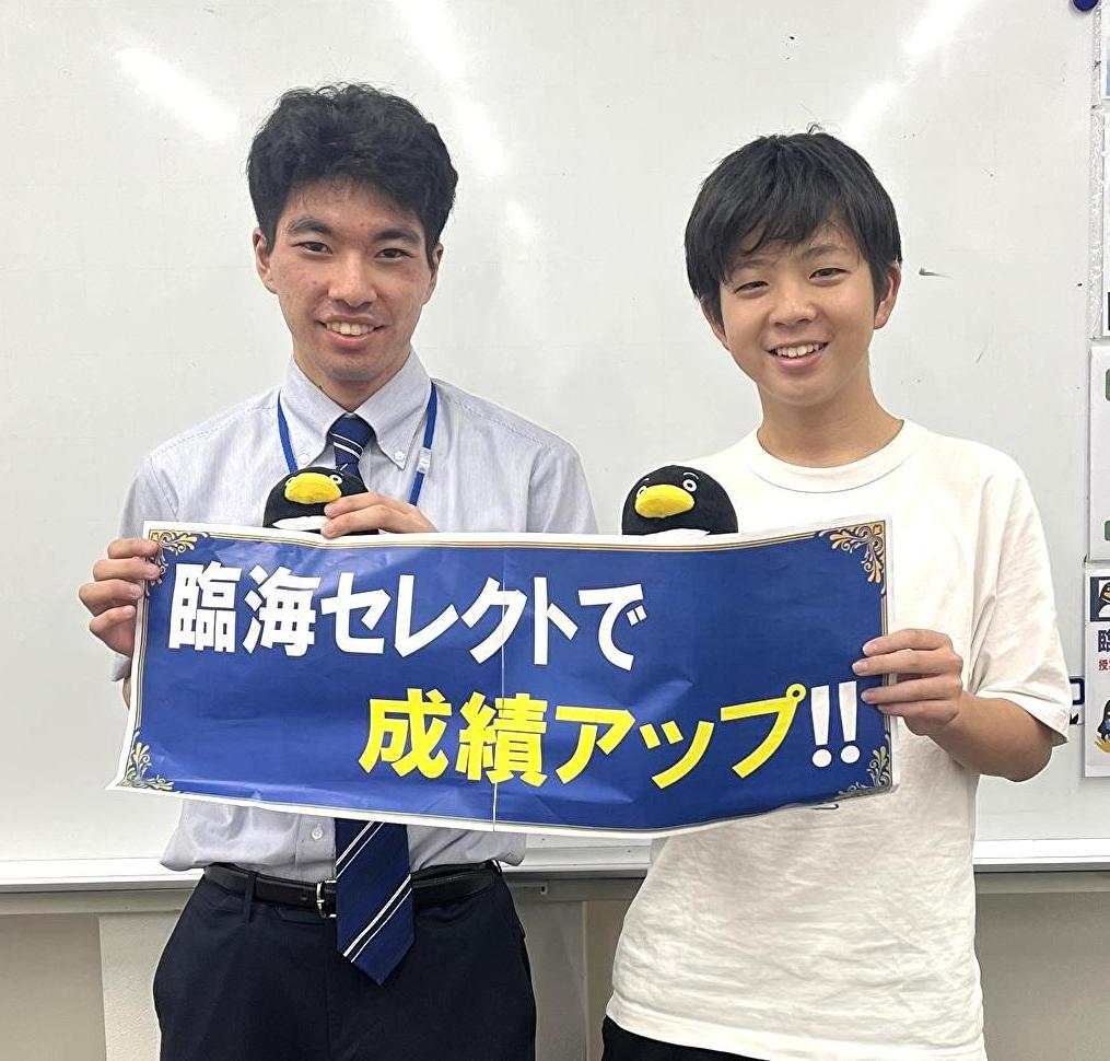 【数学21点以上アップ!】<br>霧が丘学園中 3年 盛 春輔さん