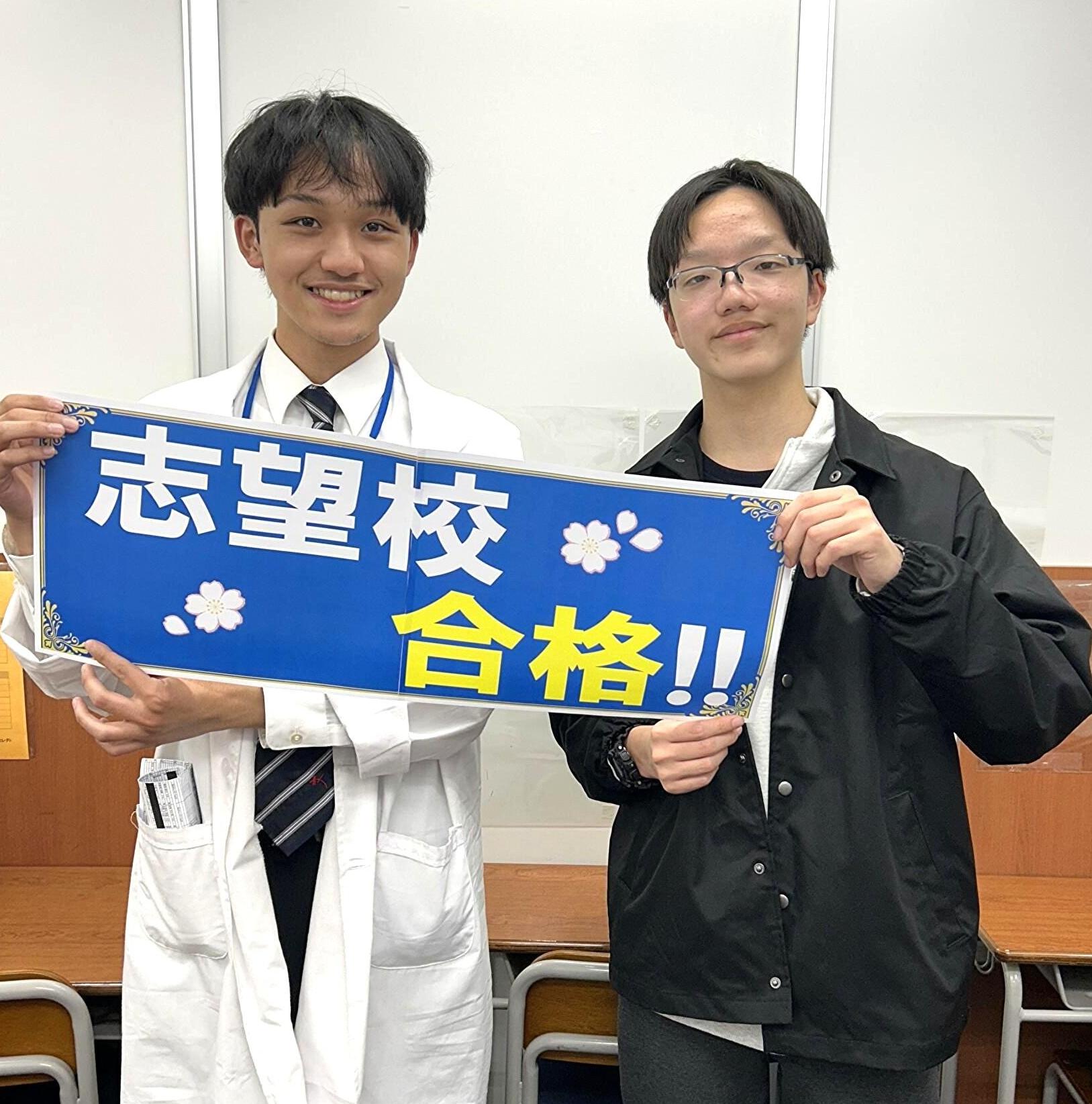 【2025入試】狛江合格!<br>狛江第二中3年 猶井 慶さん