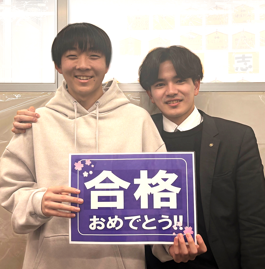 【2025入試】生田高校合格!<br>生田中3年 黒澤優太さん