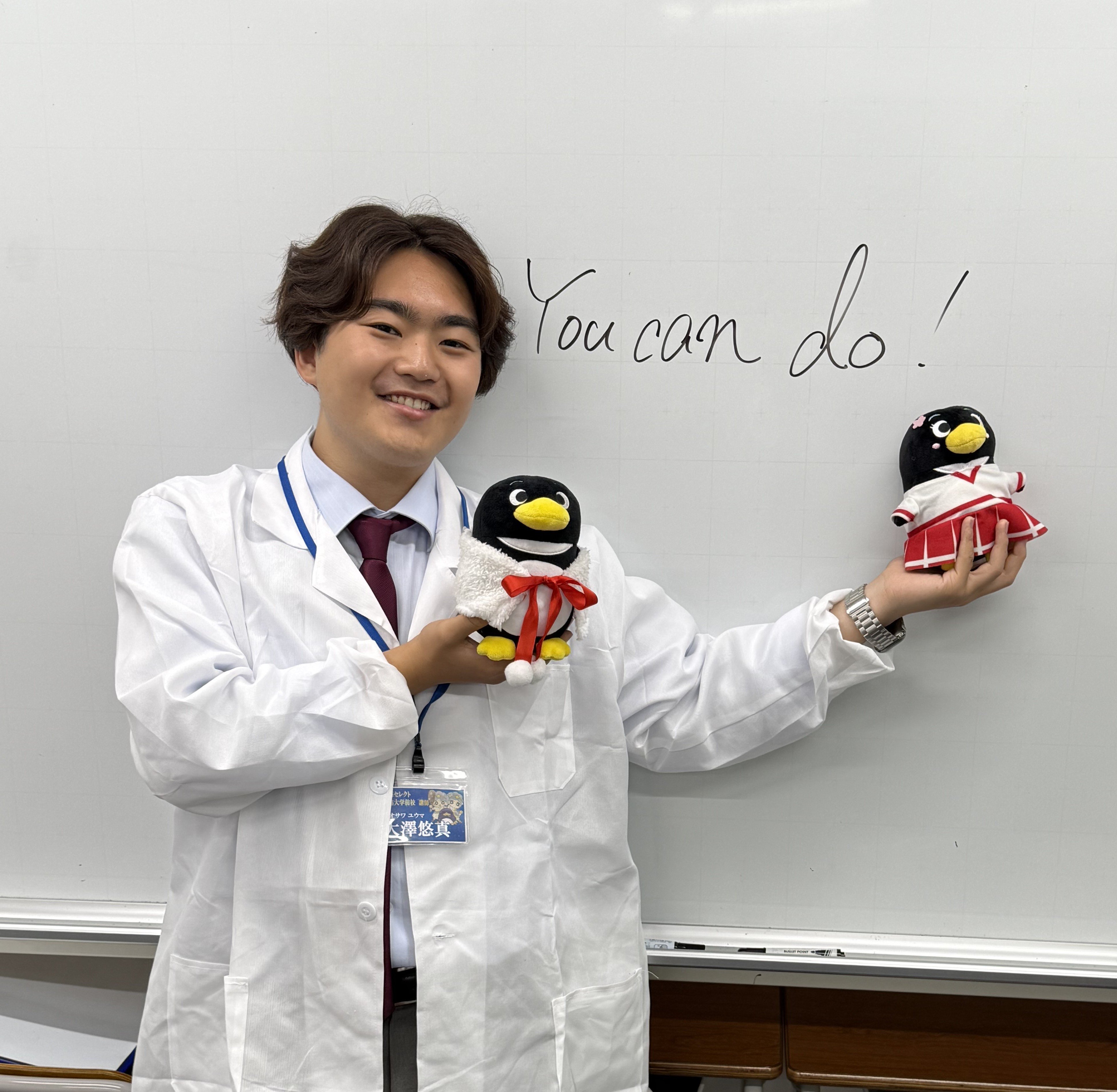 大澤 悠真